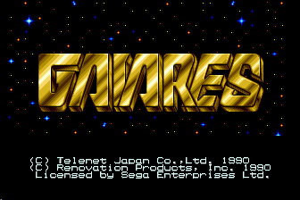 宇宙巡航机(日美)